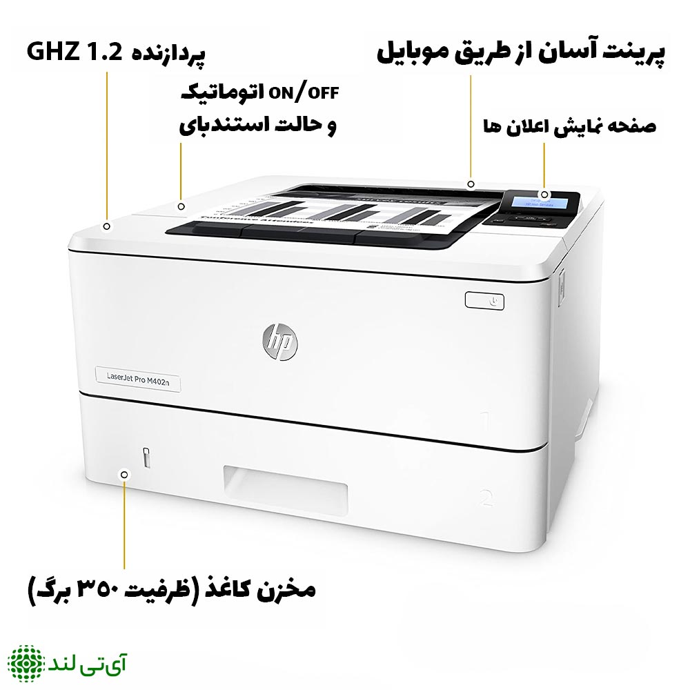 m402n hp laserjet printer information