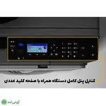 پنل کنترل و صفجه کلید دستگاه کپی ricoh 2014ad