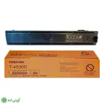 کارتریج توشیبا 4530D اورجینال از پر کاربرد ترین کارتریج های توشیبا