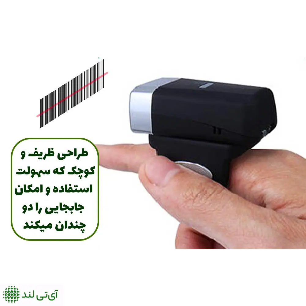 بارکدخوان هروج مدل Heroje H23L - تصویر 2