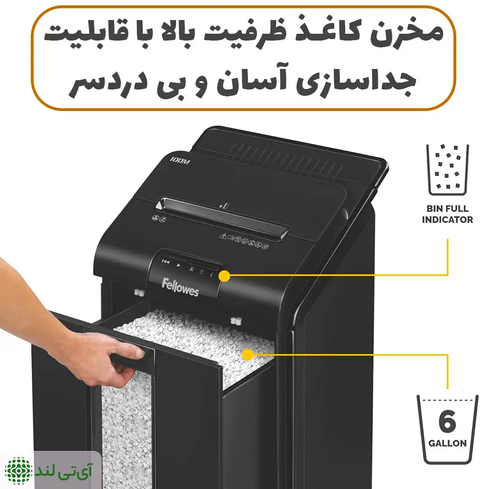 کاغذ خردکن فلوز مدل Fellowes AutoMax 100M - تصویر 3