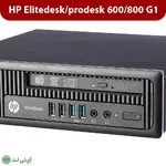 مینی کیس استوک اچ پی مدل HP Mini Case G1 - تصویر 2