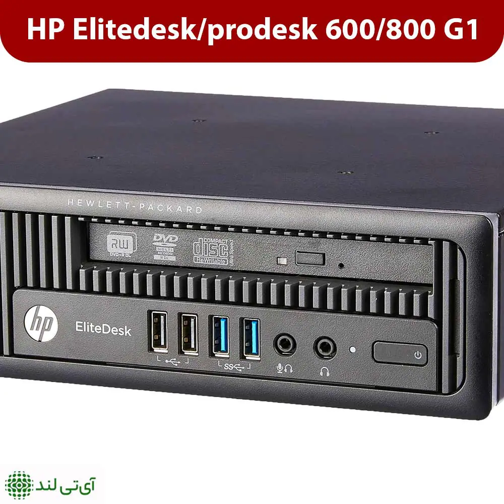 مینی کیس استوک اچ پی مدل HP Mini Case G1 - تصویر 2