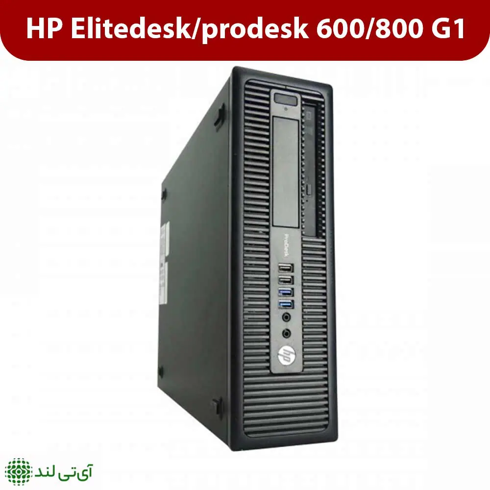 مینی کیس استوک اچ پی مدل HP Mini Case G1 - تصویر 3