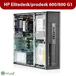 مینی کیس استوک اچ پی مدل HP Mini Case G1 - تصویر 6