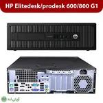 مینی کیس استوک اچ پی مدل HP Mini Case G1
