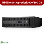 مینی کیس استوک اچ پی مدل HP Mini Case G1 - تصویر 10