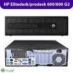 مینی کیس استوک اچ پی مدل HP Mini Case G2