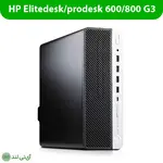 مینی کیس استوک اچ پی مدل HP Mini Case G3 - تصویر 7