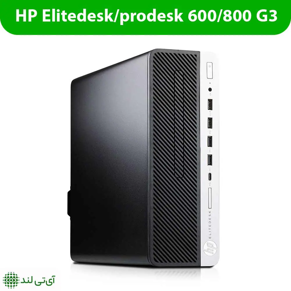 مینی کیس استوک اچ پی مدل HP Mini Case G3 - تصویر 7