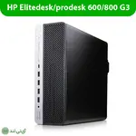 مینی کیس استوک اچ پی مدل HP Mini Case G3 - تصویر 8