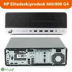 مینی کیس استوک اچ پی مدل HP Mini Case G4