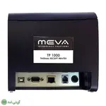فیش پرینتر میوا مدل Meva TP1000 - تصویر 2