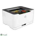 پرینتر تک کاره لیزری رنگی اچ پی مدل Hp Color Laser 150a - تصویر 4