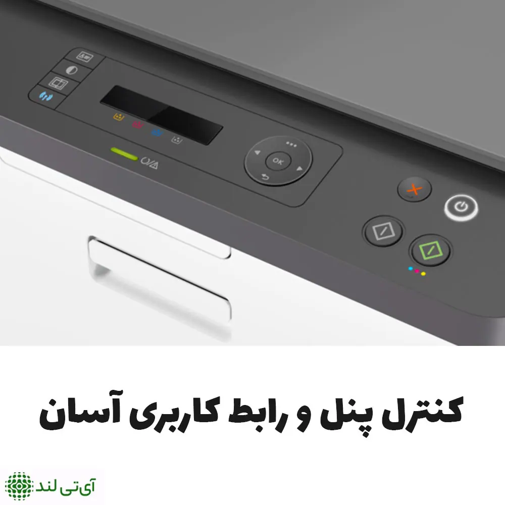 پرینتر چند کاره لیزری رنگی اچ پی مدل Hp Color Laser MFP 178nw - تصویر 3