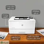 پرینتر تک کاره لیزری اچ پی مدل Hp LaserJet Pro M404n - تصویر 4