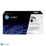 کارتریج تونر مشکی اچ پی مدل HP 29X