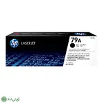 کارتریج تونر مشکی اچ پی مدل HP 79A