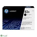 کارتریج تونر مشکی اچ پی مدل HP 82X