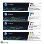 کارتریج تونر رنگی اچ پی مدل HP 130A (ست کامل)