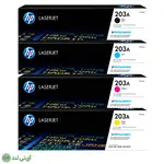 کارتریج تونر رنگی اچ پی مدل HP 203A (ست کامل)