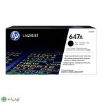 کارتریج تونر مشکی اچ پی مدل HP 647A