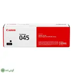 کارتریج تونر مشکی کانن مدل Canon 045