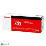 کارتریج تونر مشکی کانن مدل Canon 303 - تصویر 2
