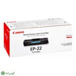 کارتریج تونر مشکی کانن مدل Canon EP22