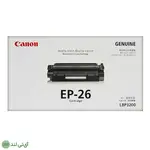 کارتریج تونر مشکی کانن مدل Canon EP26