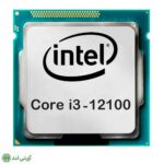 سی پی یو بدون باکس اینتل مدل (intel Core i3 (12100