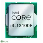 سی پی یو بدون باکس اینتل مدل (intel Core i3 (13100F