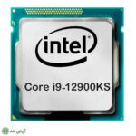 سی پی یو بدون باکس اینتل مدل (intel Core i9 (12900KS
