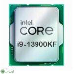 سی پی یو بدون باکس اینتل مدل (intel Core i9 (13900KF