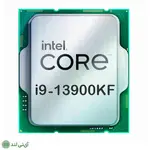 سی پی یو بدون باکس اینتل مدل (intel Core i9 (13900KF
