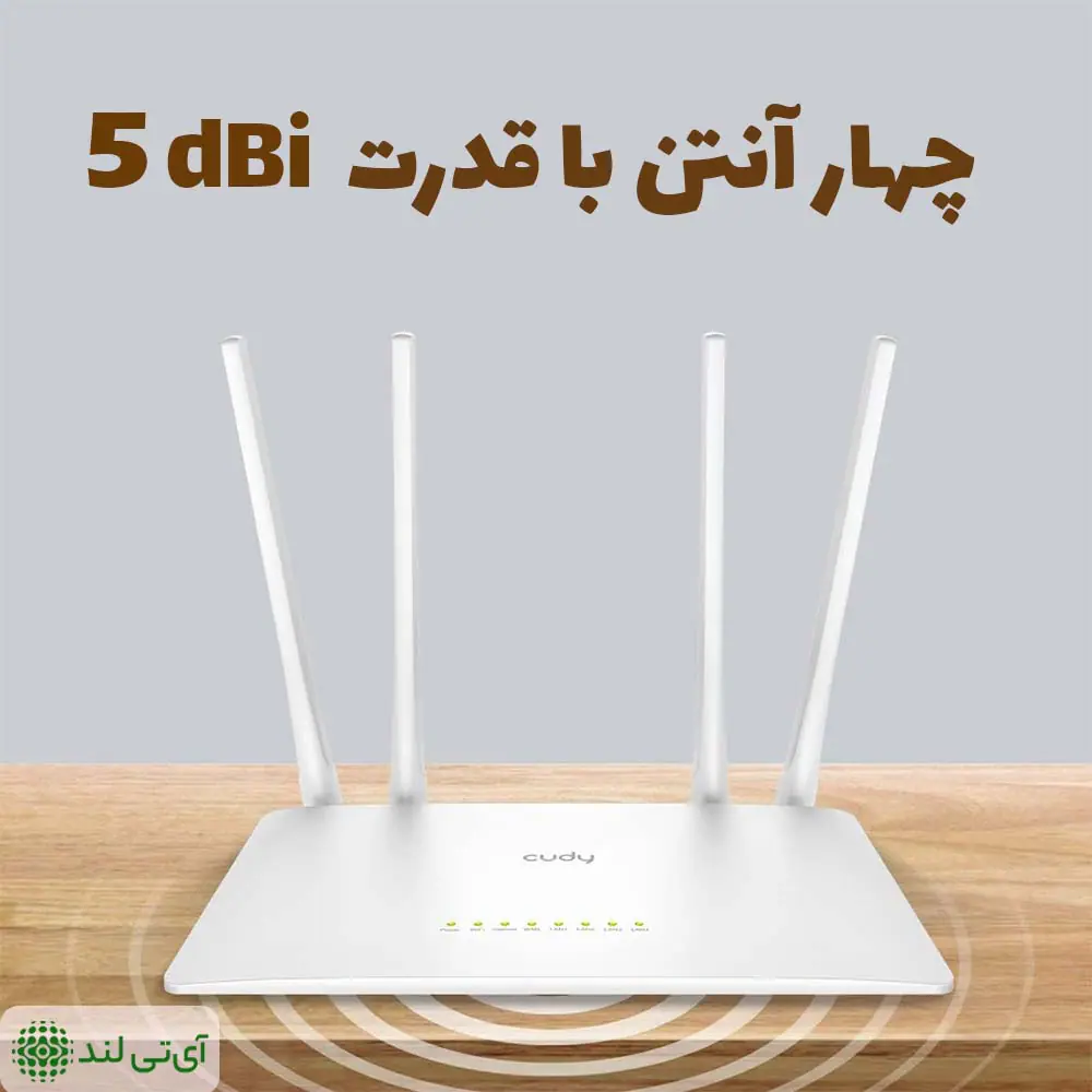 روتر بی‌سیم کودی مدل Cudy WR1200 - تصویر 7
