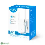 توسعه دهنده شبکه بی‌سیم کودی مدل Cudy RE1200 - تصویر 3