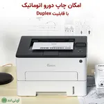 پرینتر تک کاره لیزری جی پلاس مدل Gplus GP-G123DN - تصویر 4