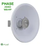 آنتن وایرلس فاز مدل PHASE 25ISO-WB-HP