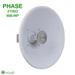 آنتن وایرلس فاز مدل PHASE 27ISO-WB-HP