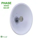 آنتن وایرلس فاز مدل PHASE 30ISO-6G-HP