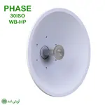 آنتن وایرلس فاز مدل PHASE 30ISO-WB-HP
