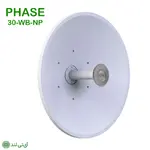 آنتن وایرلس فاز مدل PHASE-30-WB-NP