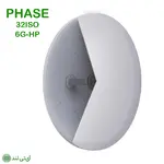 آنتن وایرلس فاز مدل PHASE-32ISO-6G-HP