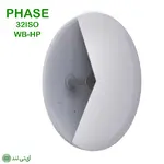 آنتن وایرلس فاز مدل PHASE-32ISO-WB-HP