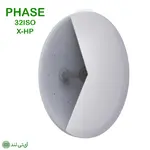آنتن وایرلس فاز مدل PHASE-32ISO-X-HP