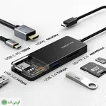 هاب 6 پورت کِیبِل تایم مدل Cabletime CB04B