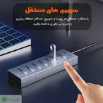 هاب USB 7 پورت سوییچ دار کِیبِل تایم مدل Cabletime CB47G - تصویر 2