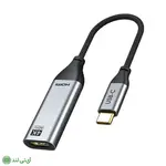 تبدیل TYPE-C به HDMI کِیبِل تایم 4K 60HZ مدل Cabletime CP10B