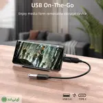 تبدیل USB به TYPE-C کِیبِل تایم مدل Cabletime CP71G - تصویر 6